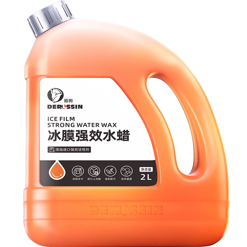 进口洗车液水蜡黑白车专用高泡沫清洁清洗剂强力去污带蜡工具全套