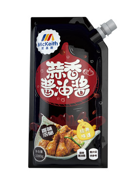 炸鸡蘸酱蒜酱汁香酱油韩式麦基斯
