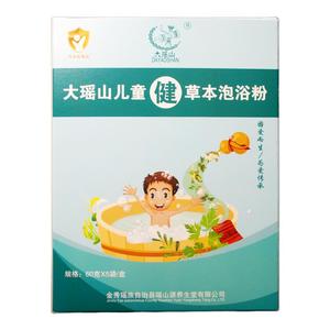 大瑶山瑶浴儿健草本泡浴包儿童药浴包正品旗舰店泡澡脾胃调理药包