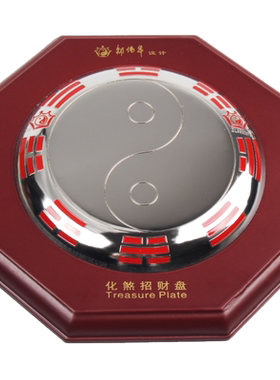 室外八卦镜，室内吉祥盘家居摆件