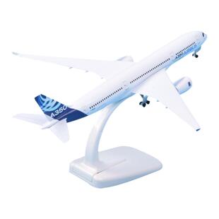 20cm空客A350原型机仿真拼装合金客机模型民航飞机航模礼物男生品