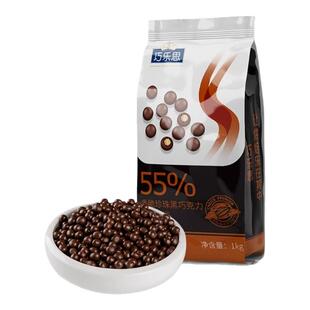 古缇思黑白巧克力脆脆珠豆粒烘焙专用纯可可脂蛋糕装饰脆米球爆谷