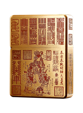 云澜文玩防风打火机高端个性定制
