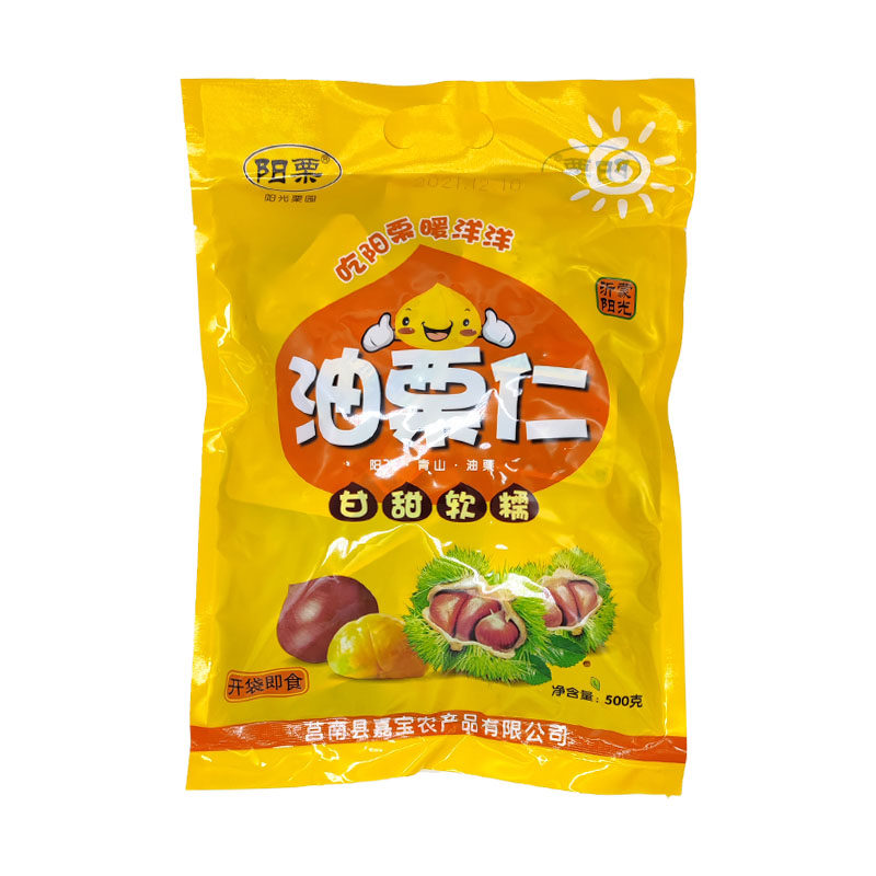 香甜软糯开袋即食板栗仁阳栗礼包