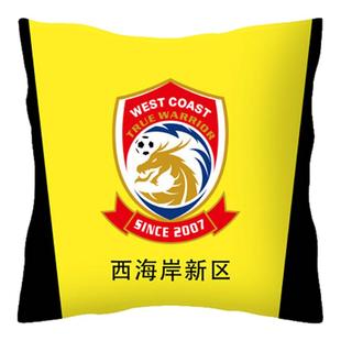 2024青岛西海岸队足球迷抱枕柔软床头沙发靠枕汽车靠垫座椅腰枕