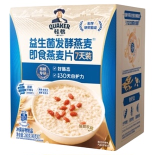 【新品】桂格益生菌发酵燕麦片280g即食益生元营养早餐高纤肠动力