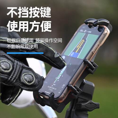 适用於春风250sr手机机支架导航450sr骑行手机机车MY22改装支架