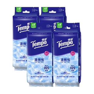 【升级冰川水】Tempo/得宝纯水迷你湿厕纸湿纸巾7片*24包新旧交替