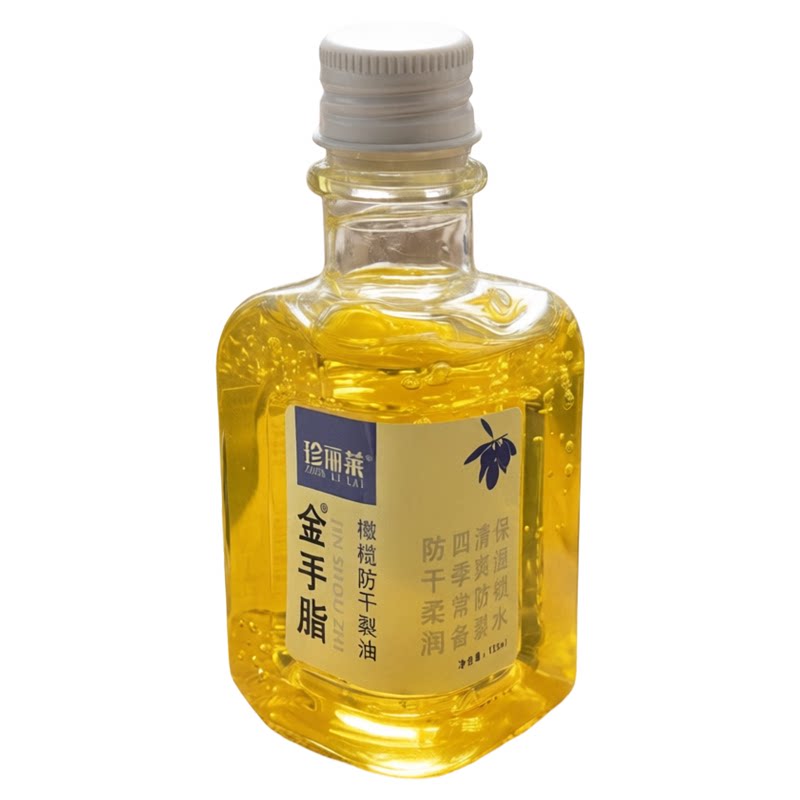 珍丽莱金手指橄榄防干裂油120护手霜