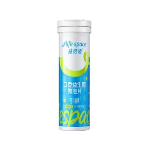 lifespace益倍适口香益生菌口腔微泡片口气清新净旗舰店正品
