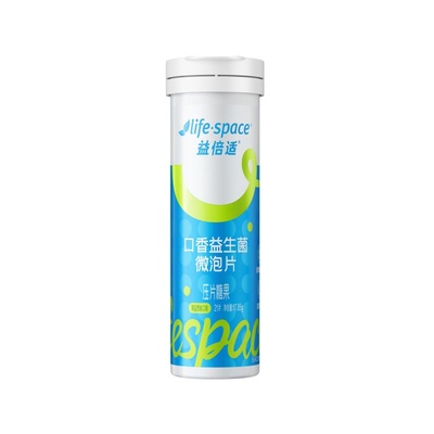 lifespace益倍适口香益生菌口腔微泡片口气清新净旗舰店正品