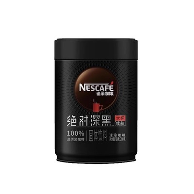 雀巢咖啡绝对深黑无糖配方速溶
