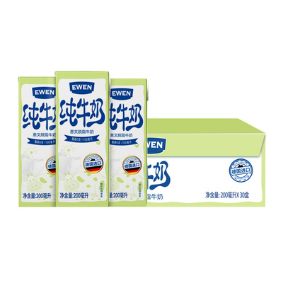 EWEN意文脱脂牛奶200m*30盒整箱进口高钙学生奶早餐奶整箱