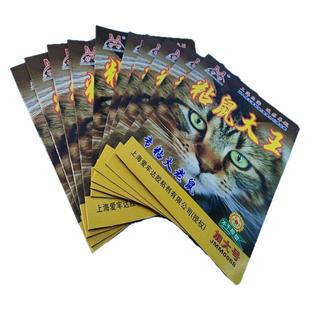 强力粘鼠板大老鼠粘板加大加厚沾鼠贴捕鼠工具灭鼠器粘鼠胶水大号