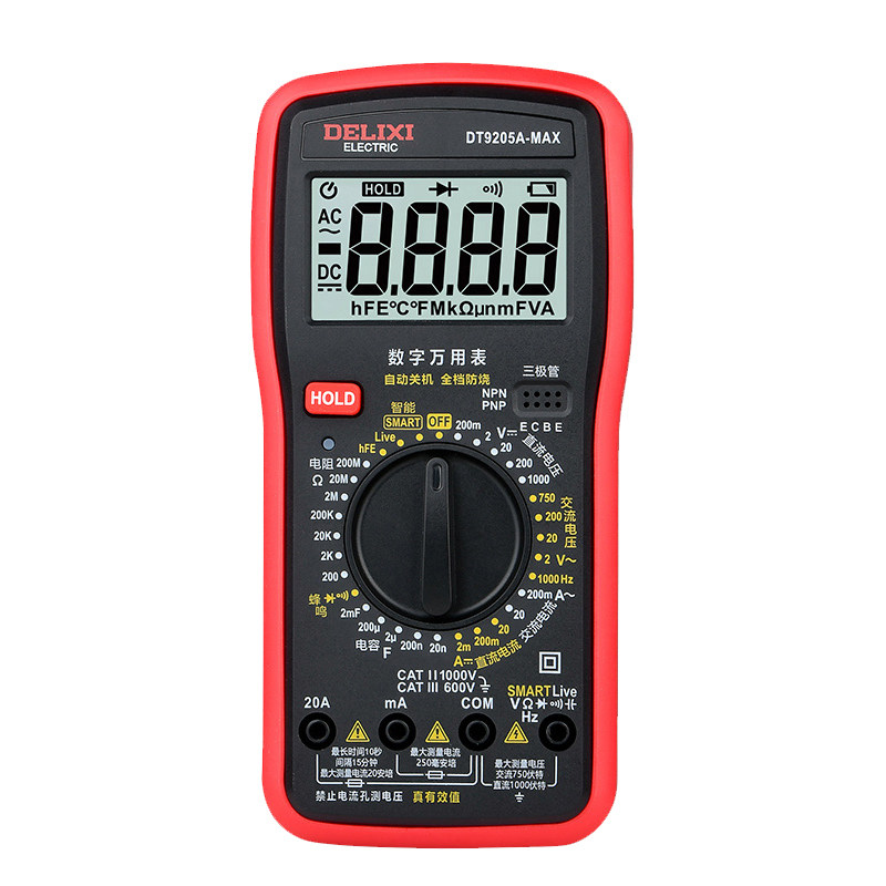 德力西万用表电工专用DT9205A数字语音播报智能防烧小型家电维修