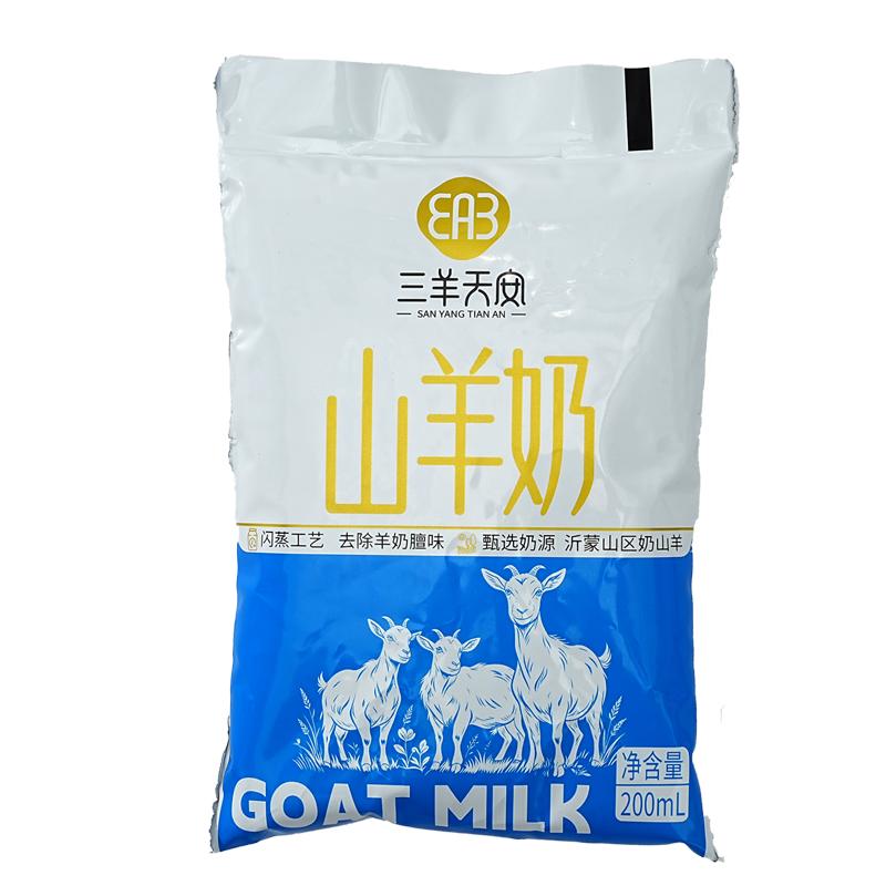 三羊天安山羊奶袋装200ml*12袋脱膻液态羊奶儿童成人孕妇早餐奶