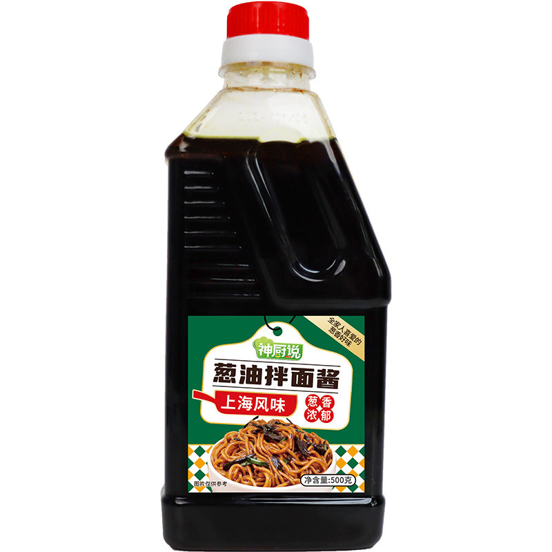 葱油拌面酱商用上海风味荞麦面拌面拌饭酱料拌面汁调料包酱料定制