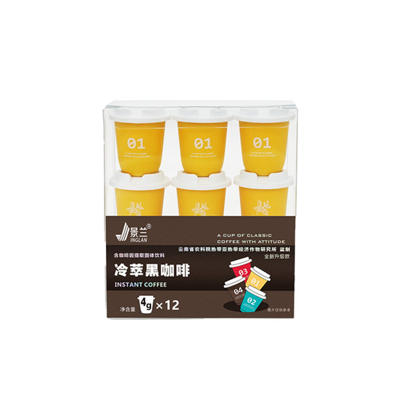 景兰冷萃咖啡冻干美式