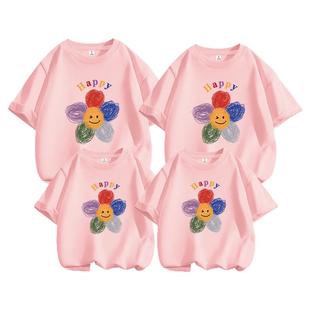班服太阳花儿童夏季纯棉短袖亲子活动幼儿园团体班服糖果色童t恤