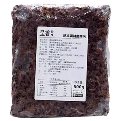 呈香速冻调制血糯米免煮即食