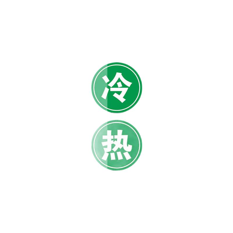 酒店4d管理洗碗池分区牌