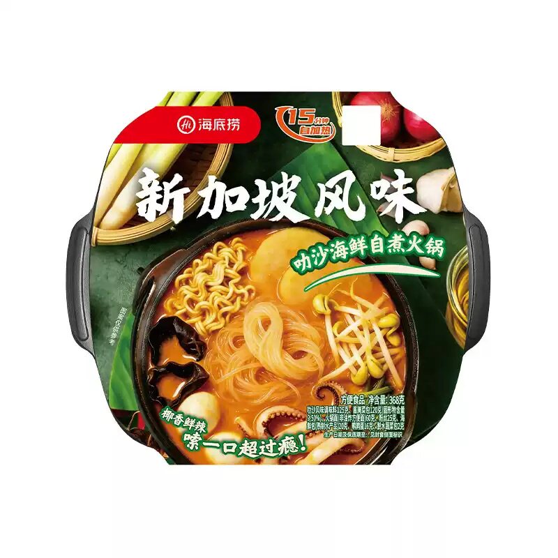 新加坡风味叻沙海鲜自煮火锅368g