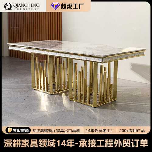 乾成家具 大理石餐桌家用餐厅家具高端饭桌不锈钢吃饭桌2024新款