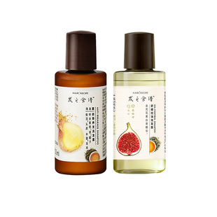 【U先试用】专享优惠券送姜根茶生姜洗发水50ml+无花果洗发水50g