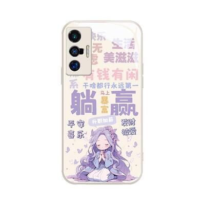 卡通适用vivo系列手机壳玻璃