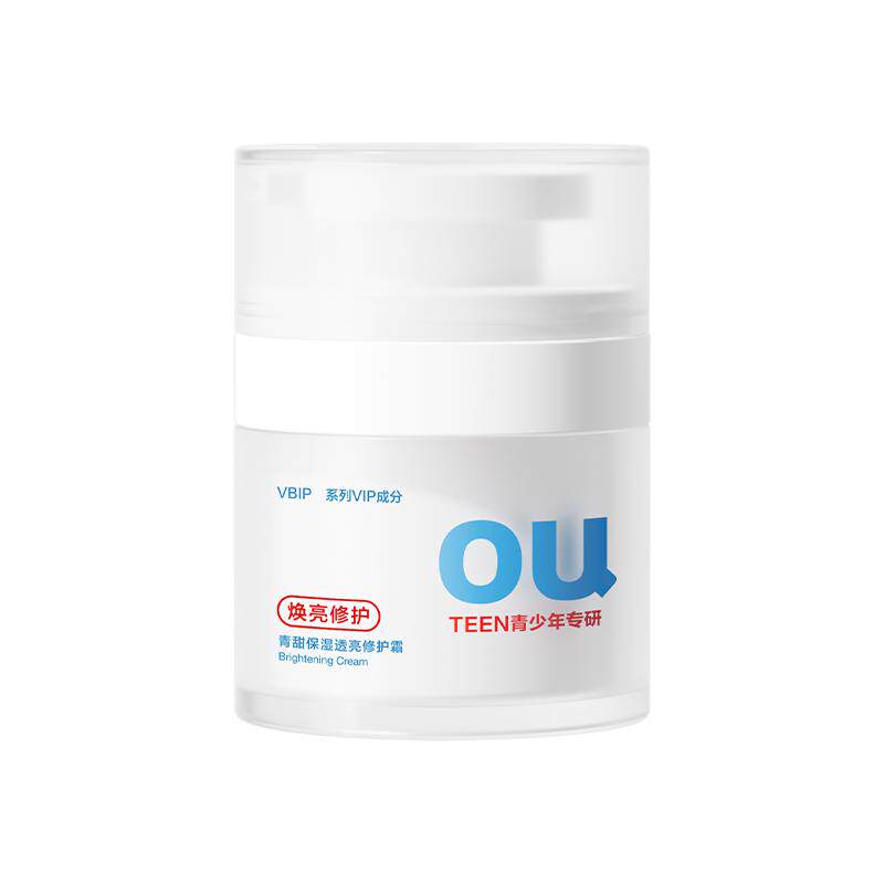 红色小象青少年祛红焕亮霜控油学生专用护肤品男女面霜保湿乳霜