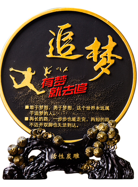 中式风办公室桌面玄关学习摆件