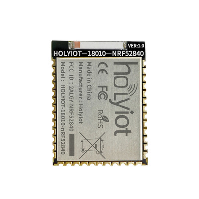 nRF52840蓝牙模块5.3多协议多IO