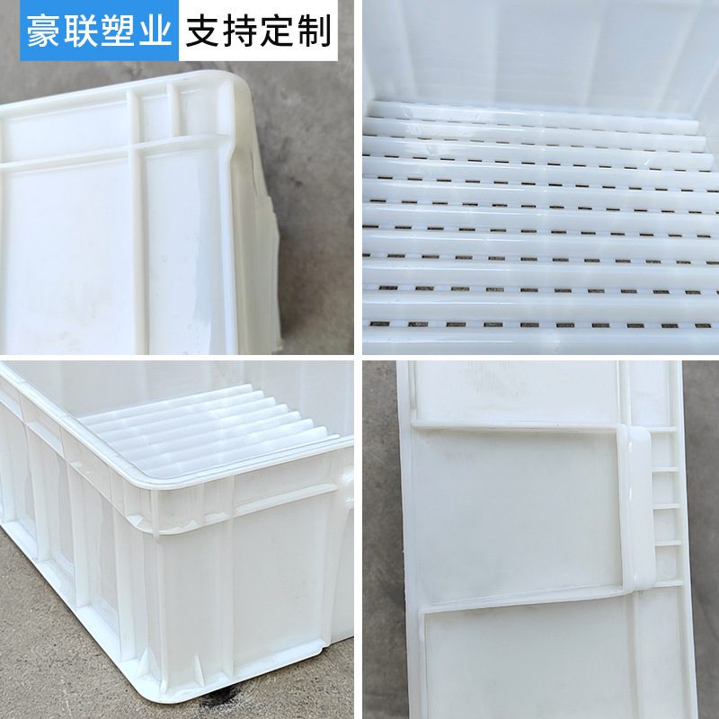 22加工定制塑料周转筐浅筐周转箱运输养殖豆芽款箱塑料海鲜沥水筐