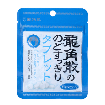 龙角散含片10.4g无糖薄荷糖清新口气柠檬味日本原装进口润喉糖