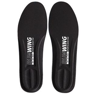 大码鞋垫男女46防臭47透气吸汗薄夏季50码运动减震49大号48特大码