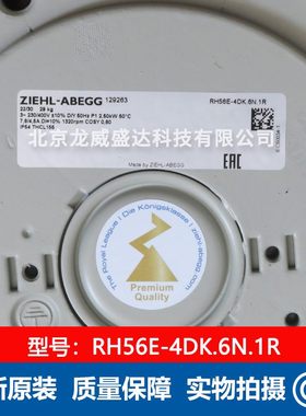 RH56E-4DK.6N.1R施乐百ZIEHL-ABEGG机房空调室内风扇 离心风机
