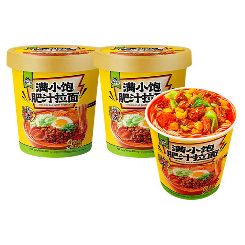 满小饱肥汁拉面米线粉丝小宝包桶装米粉方便面宿舍速食泡面批发品