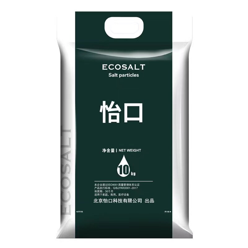软水盐软水机专用盐家用送货上门