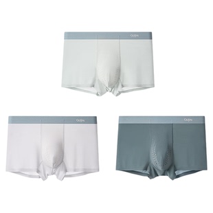 古今男士冰丝内裤抗菌无痕透气裤衩新款季平角裤头四角短裤男生