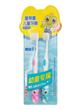 青蛙王子儿童软毛牙刷护龈洁齿