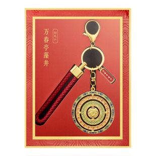 宫廷宝贝故宫文创万春亭藻井旋转创意钥匙扣博物馆生日礼物旗舰店