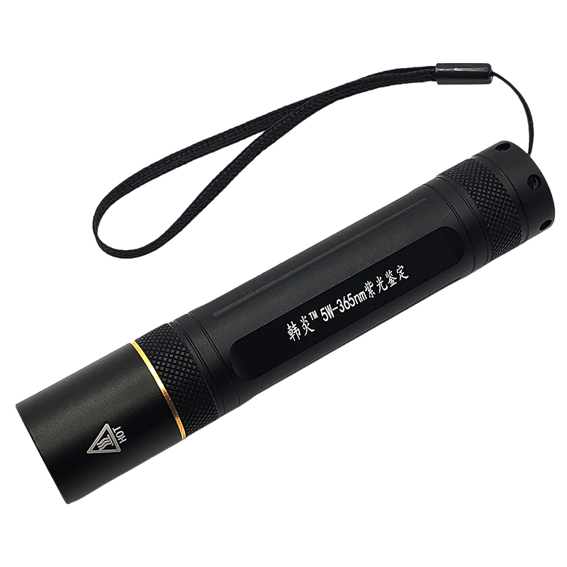 首尔365nm紫光5w手电筒钱币邮票鉴定烟酒瓷器验钞荧光检测灯
