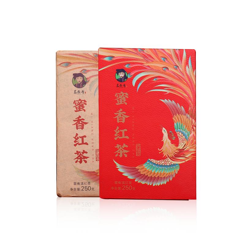 买五送一滇红茗鼎号蜜香金丝茶砖
