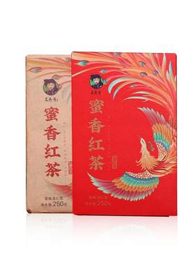 买五送一滇红茗鼎号蜜香金丝茶砖