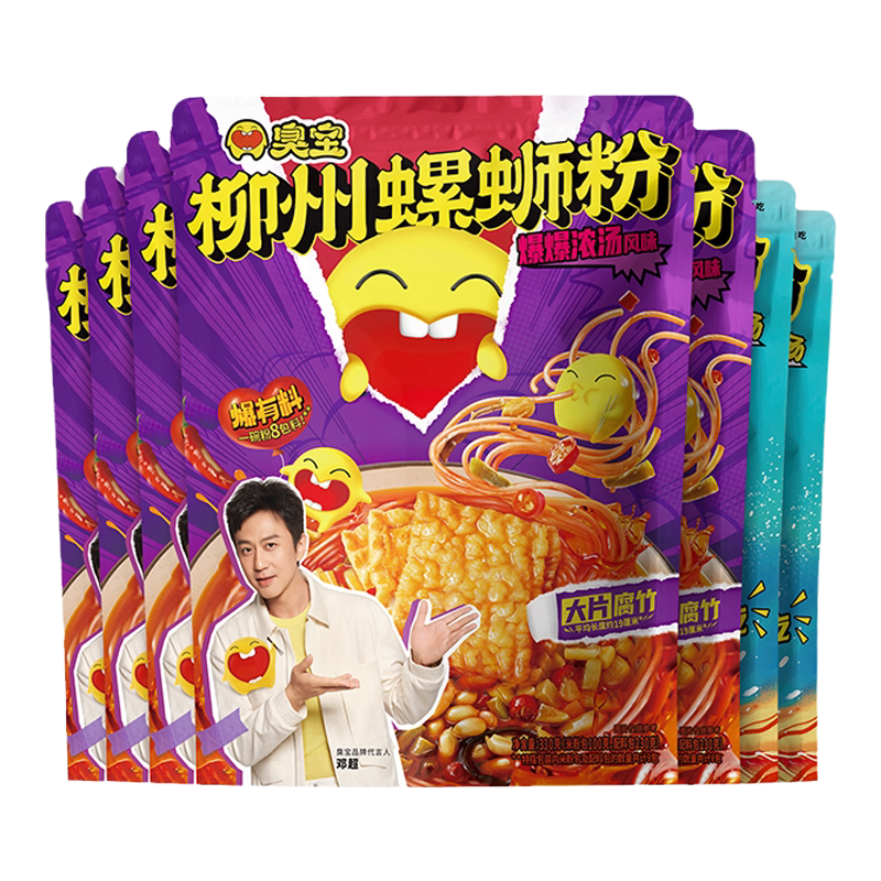 臭宝螺蛳粉爆爆浓汤大片腐竹330g*5袋醇爽版300g*6袋柳州夜宵速食