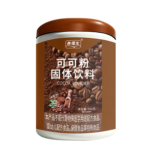 生可可粉未碱化无添加糖0脂天然纯低脂热巧克力减烘焙专用冲饮肥