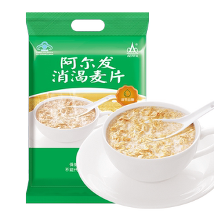 糖尿人代餐食品阿尔发消渴麦片调节血糖高血糖无糖精糖尿人主食