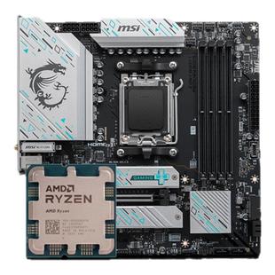 AMD锐龙9600X9700X盒装散片搭微星B650M GAMING PLUS WiFi板U套装