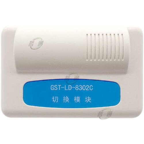 议价海湾GST-LD-8302C切换模块海湾多线模块 海湾8302C模块原厂现