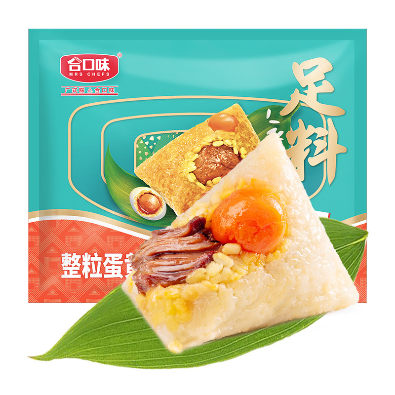 合口味整颗蛋黄肉粽速冻锁鲜粽子